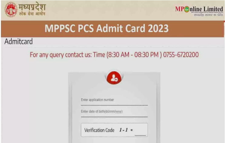 MPPSC-Admit-Card-2023